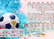开云足球直播-绿茵场与赛道，当梅西的舞步遇上赛车的嘶吼—竞技极致的双重奏